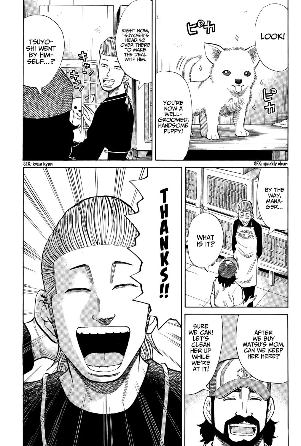 Nanba MG5 Chapter 102 page 5 - 