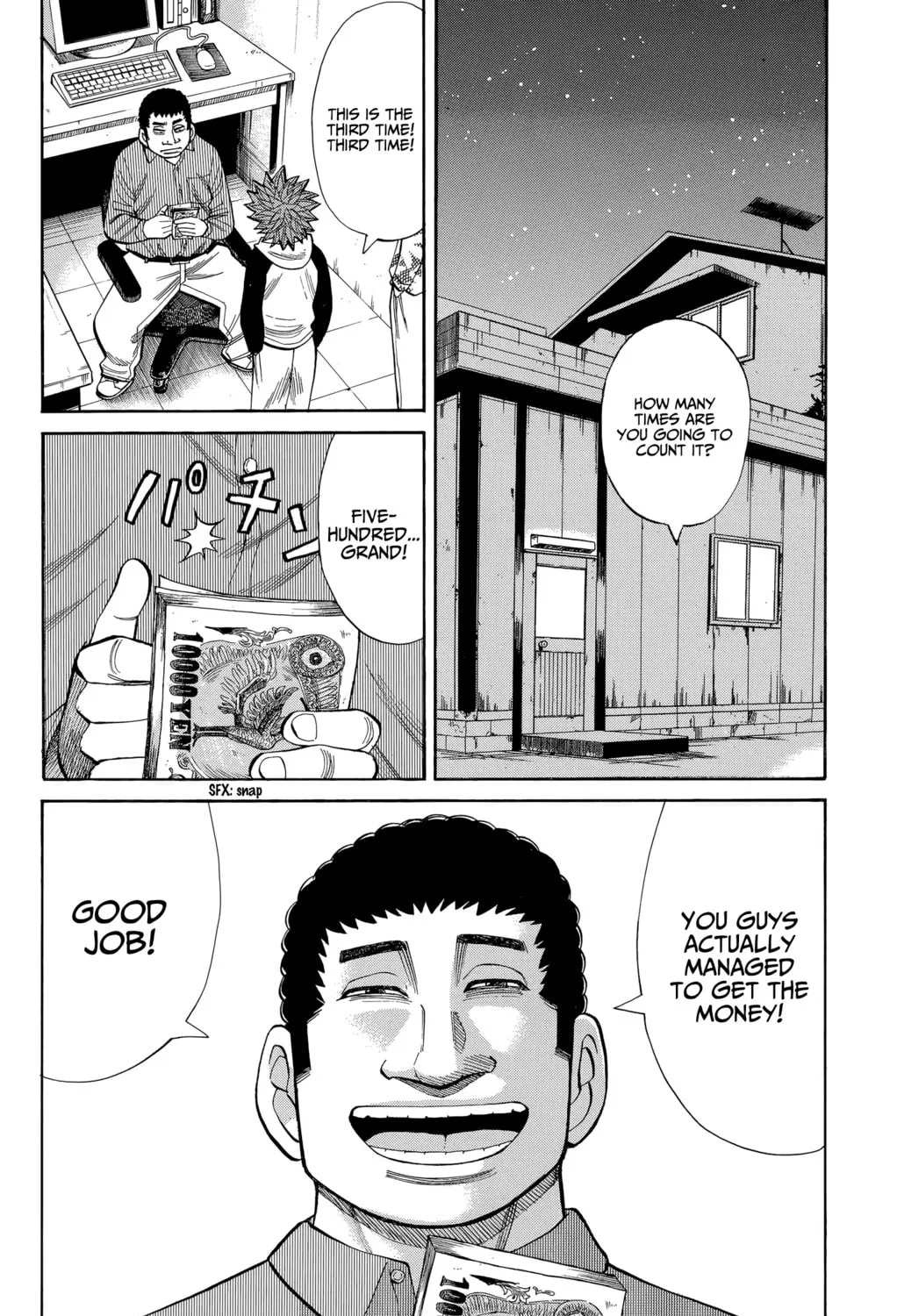 Nanba MG5 Chapter 102 page 7 - 