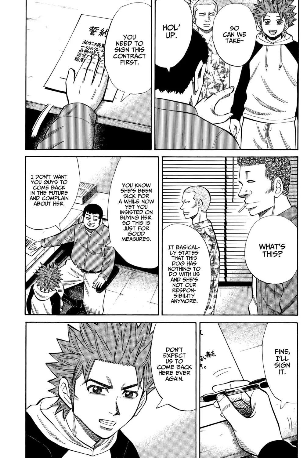 Nanba MG5 Chapter 102 page 9 - 