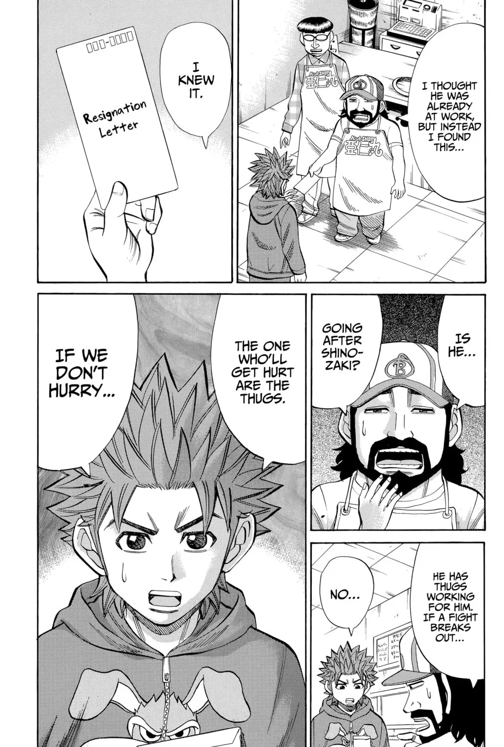 Nanba MG5 Chapter 103 page 13 - 