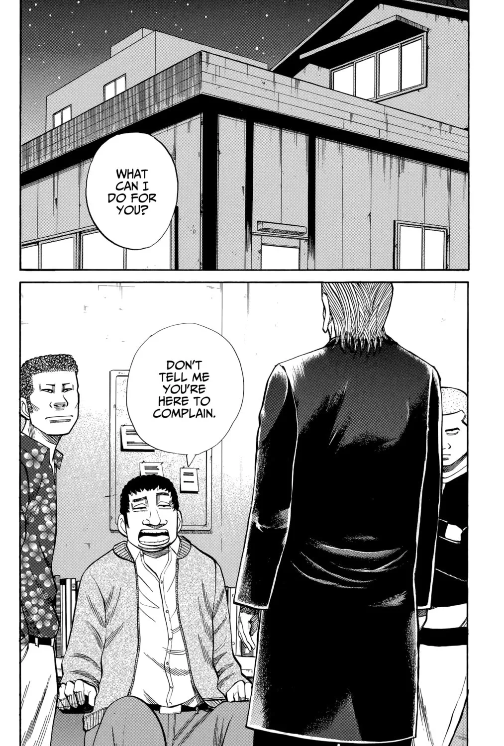Nanba MG5 Chapter 103 page 15 - 