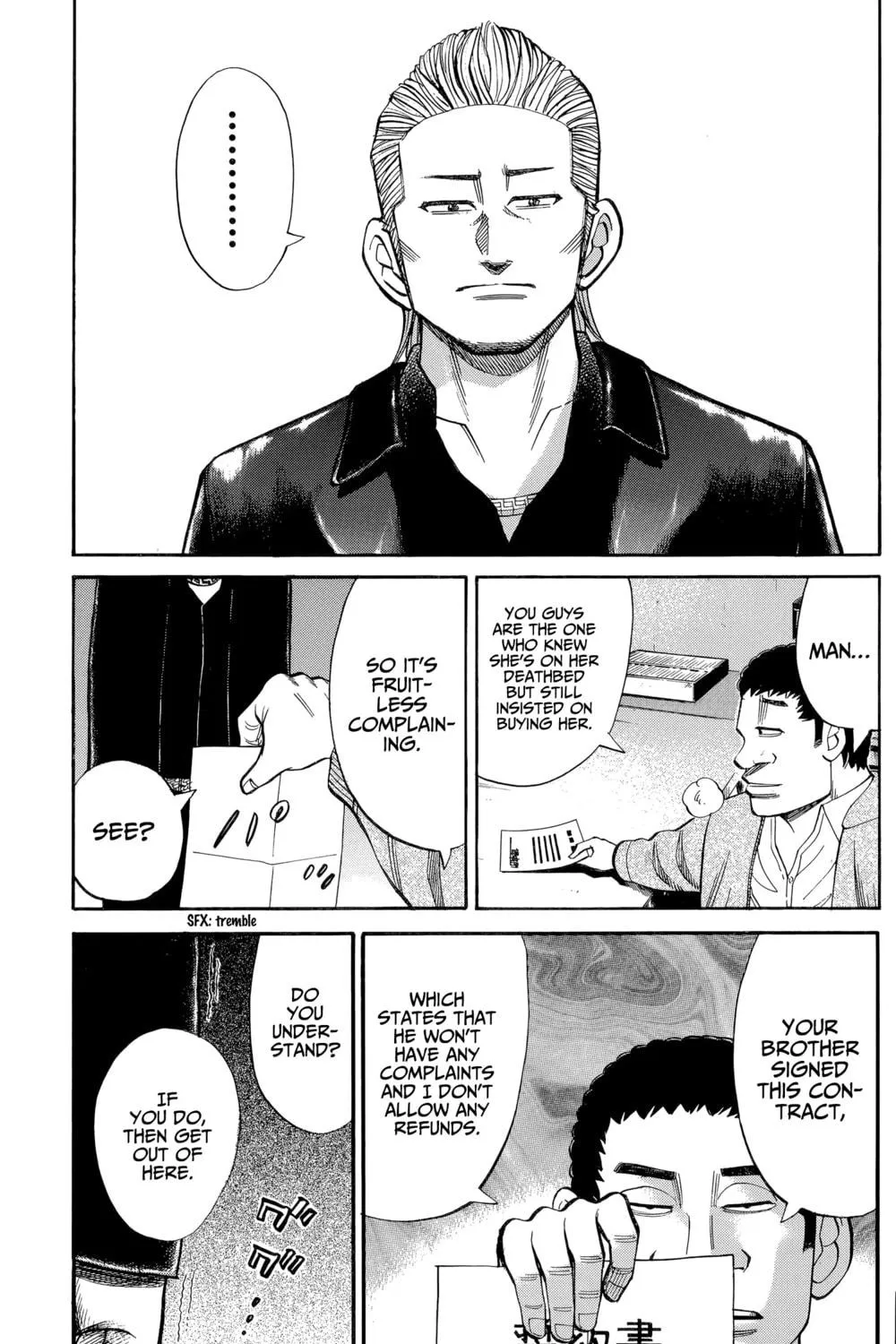 Nanba MG5 Chapter 103 page 17 - 