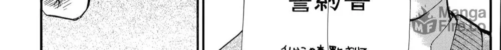 Nanba MG5 Chapter 103 page 18 - 