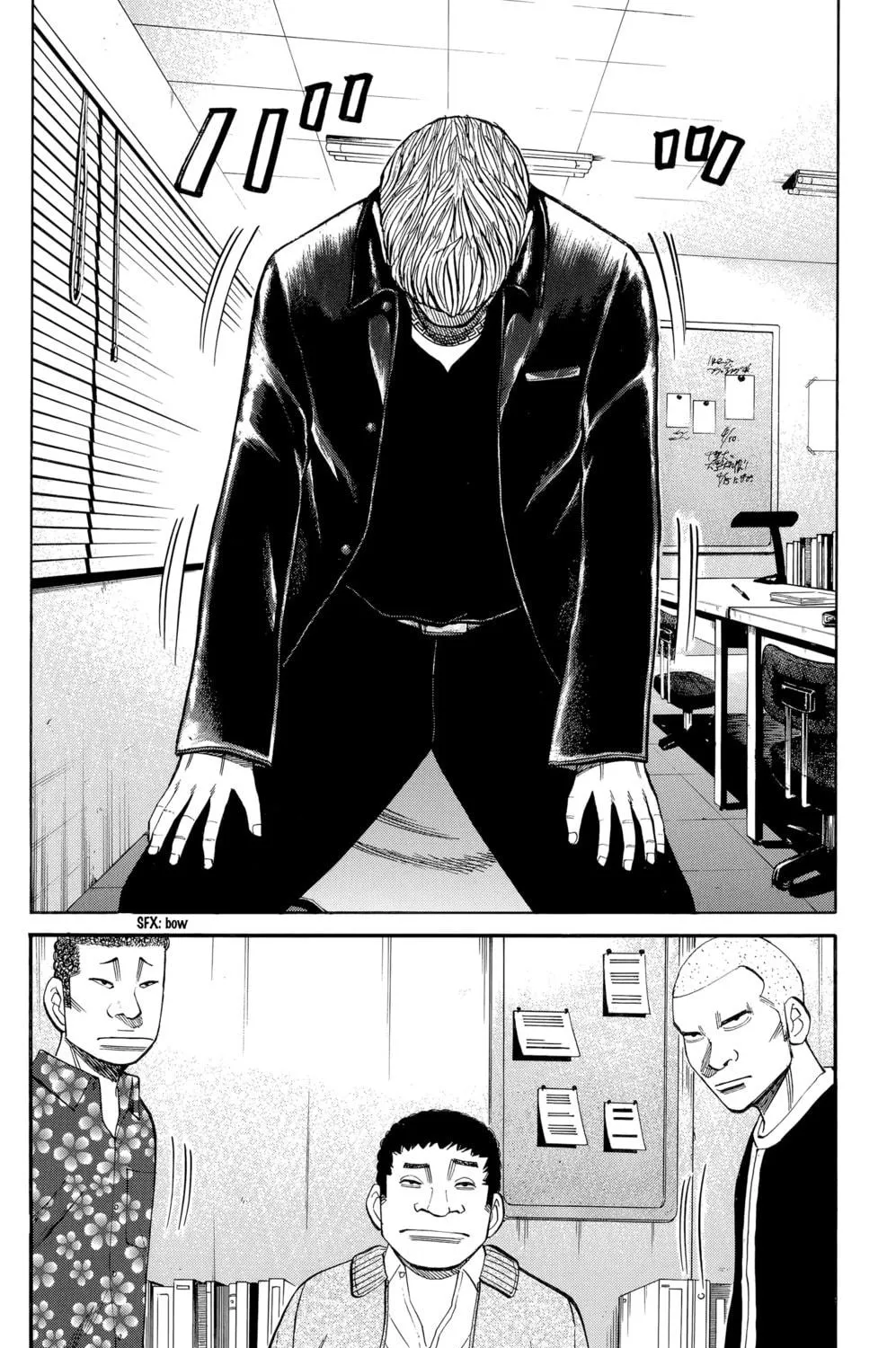 Nanba MG5 Chapter 103 page 19 - 