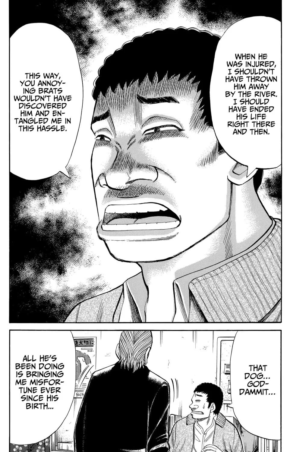 Nanba MG5 Chapter 103 page 31 - 