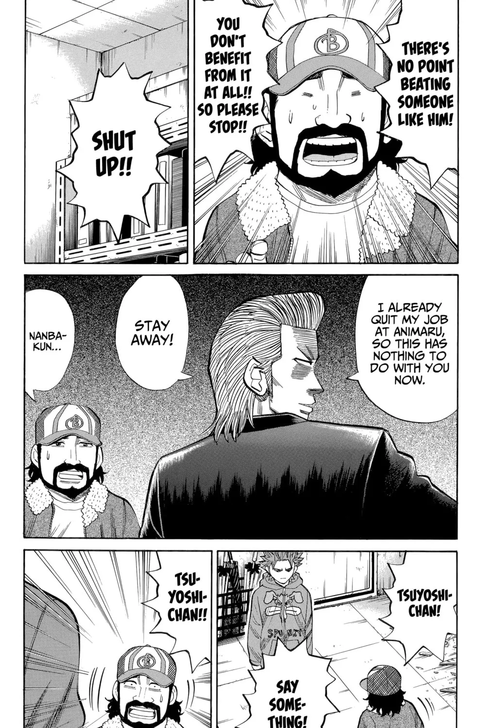 Nanba MG5 Chapter 104 page 15 - 