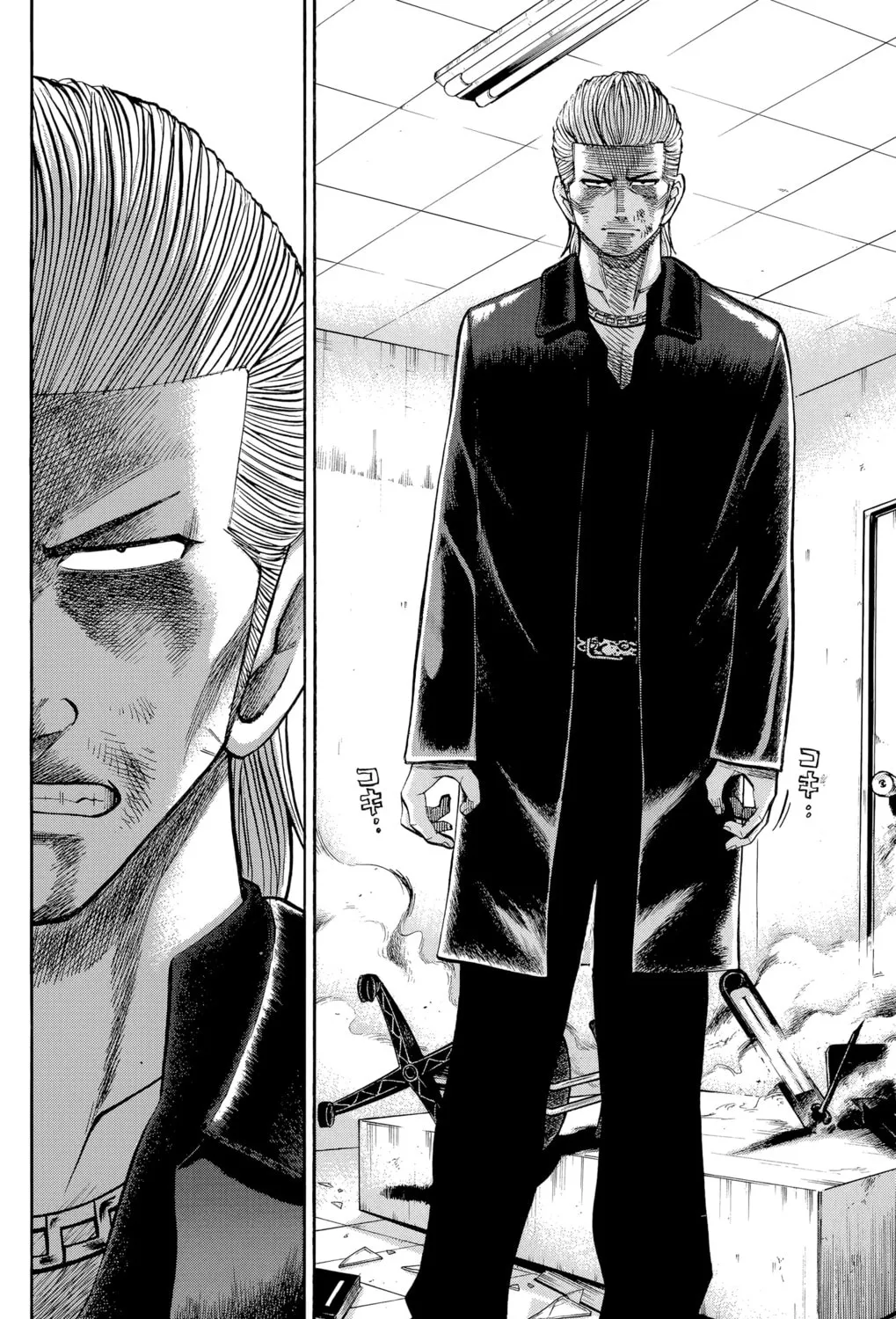 Nanba MG5 Chapter 104 page 3 - 