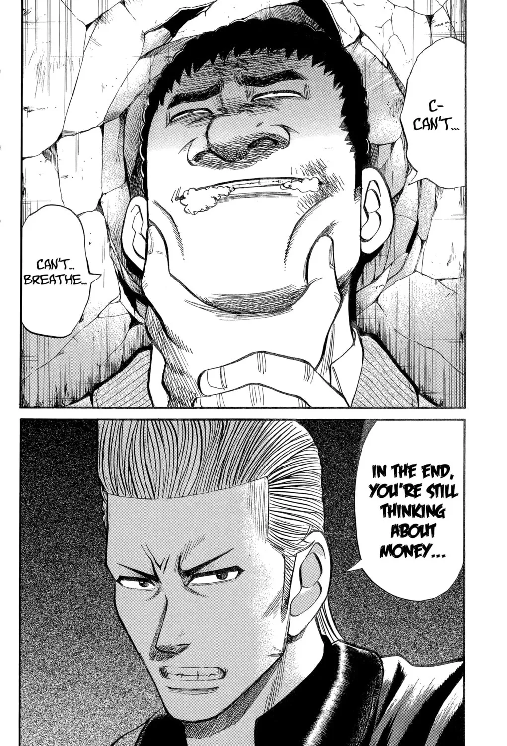 Nanba MG5 Chapter 104 page 31 - 