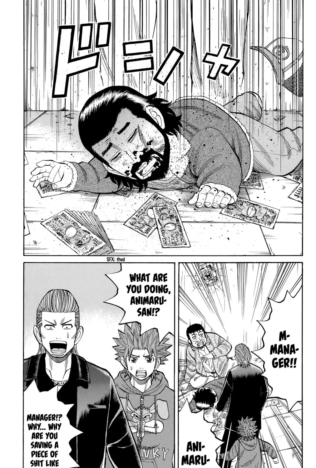 Nanba MG5 Chapter 104 page 37 - 
