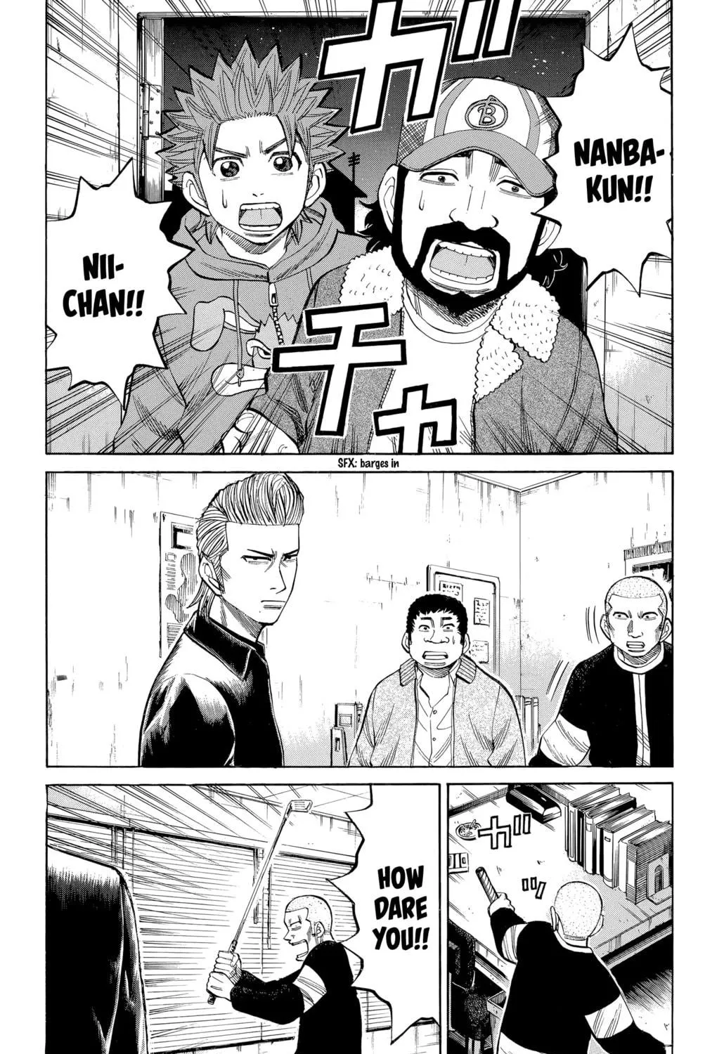 Nanba MG5 Chapter 104 page 5 - 