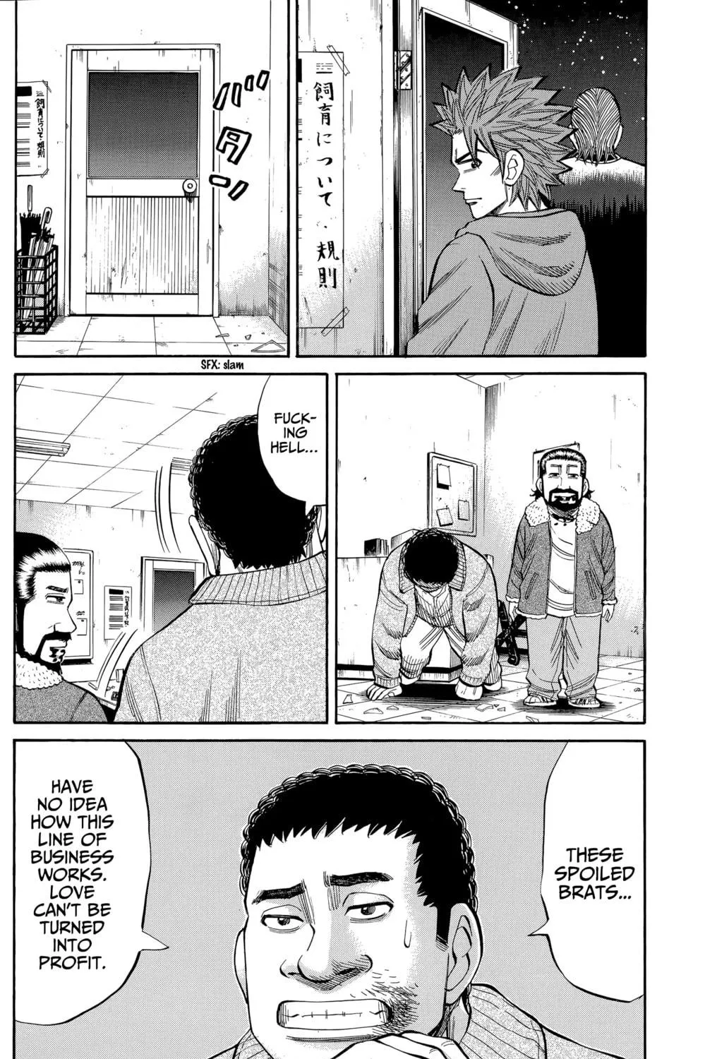 Nanba MG5 Chapter 105 page 19 - 