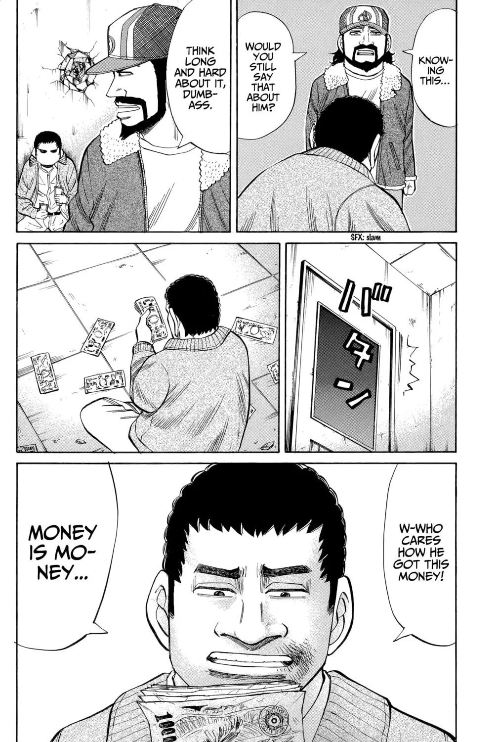 Nanba MG5 Chapter 105 page 23 - 
