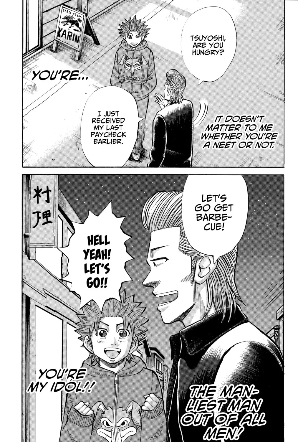 Nanba MG5 Chapter 105 page 33 - 