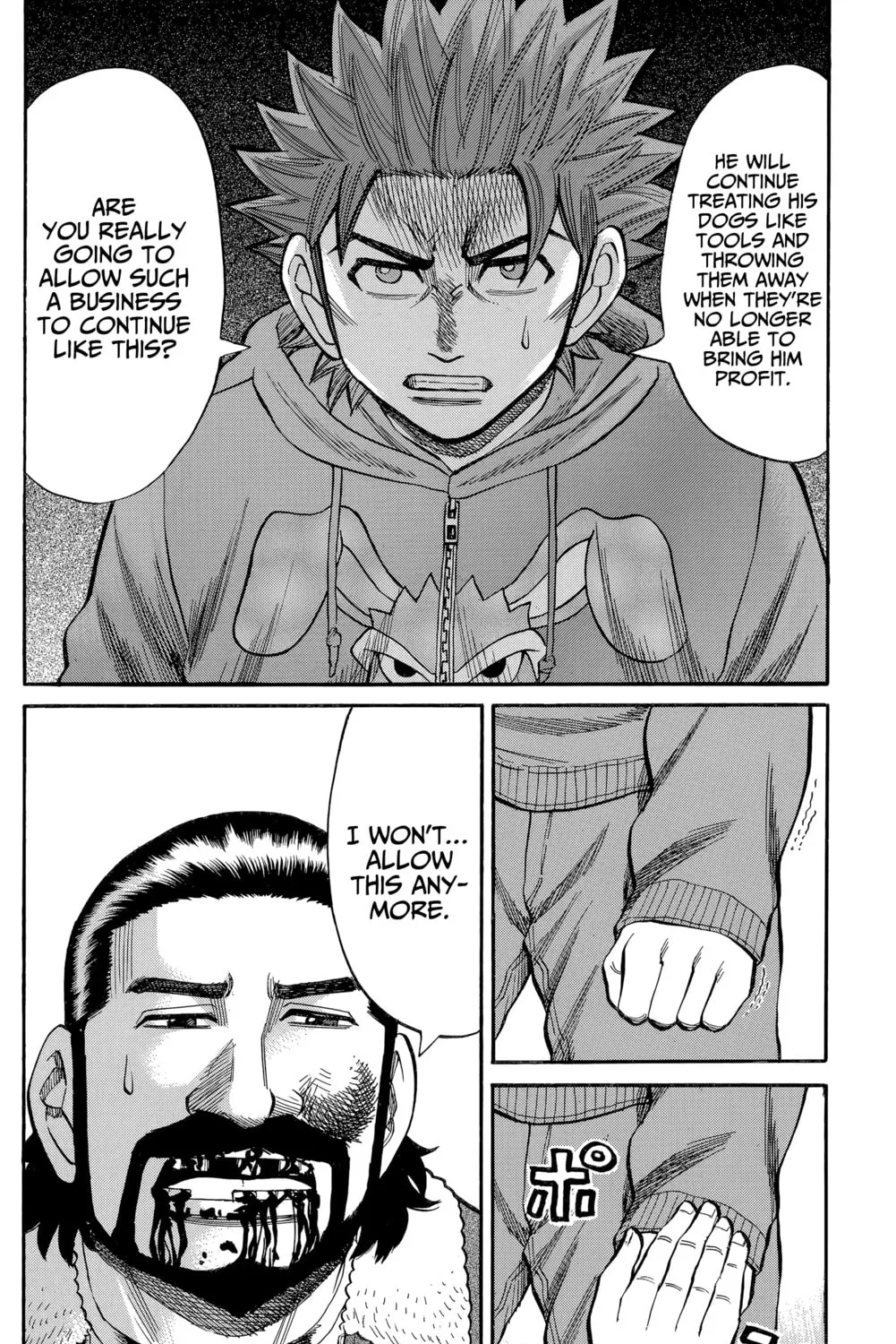 Nanba MG5 Chapter 105 page 7 - 