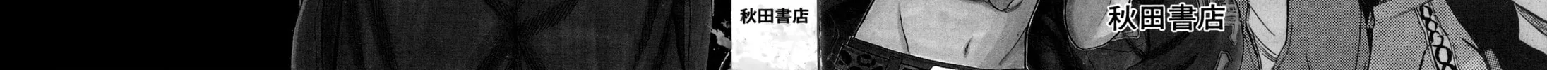 Nanba MG5 Chapter 107 page 4 - 