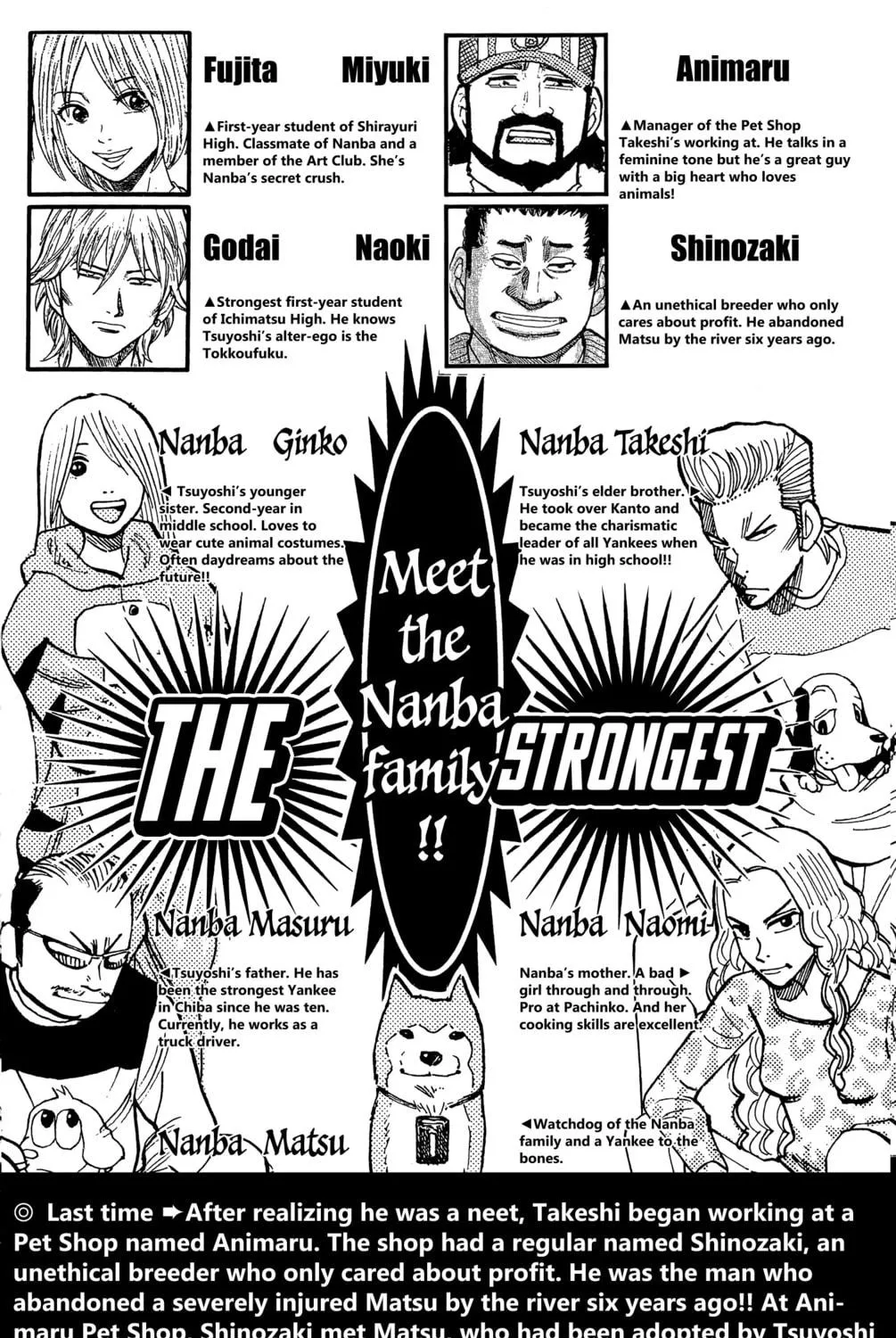 Nanba MG5 Chapter 107 page 9 - 