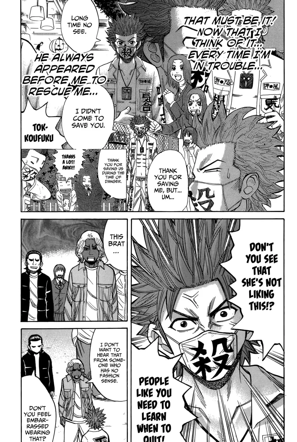 Nanba MG5 Chapter 108 page 21 - 