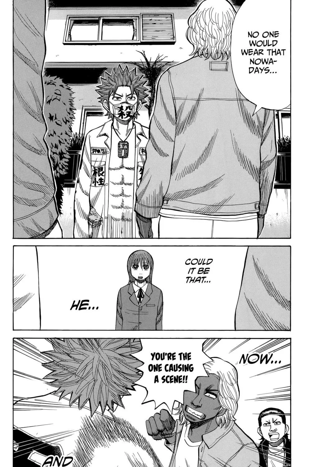 Nanba MG5 Chapter 108 page 23 - 