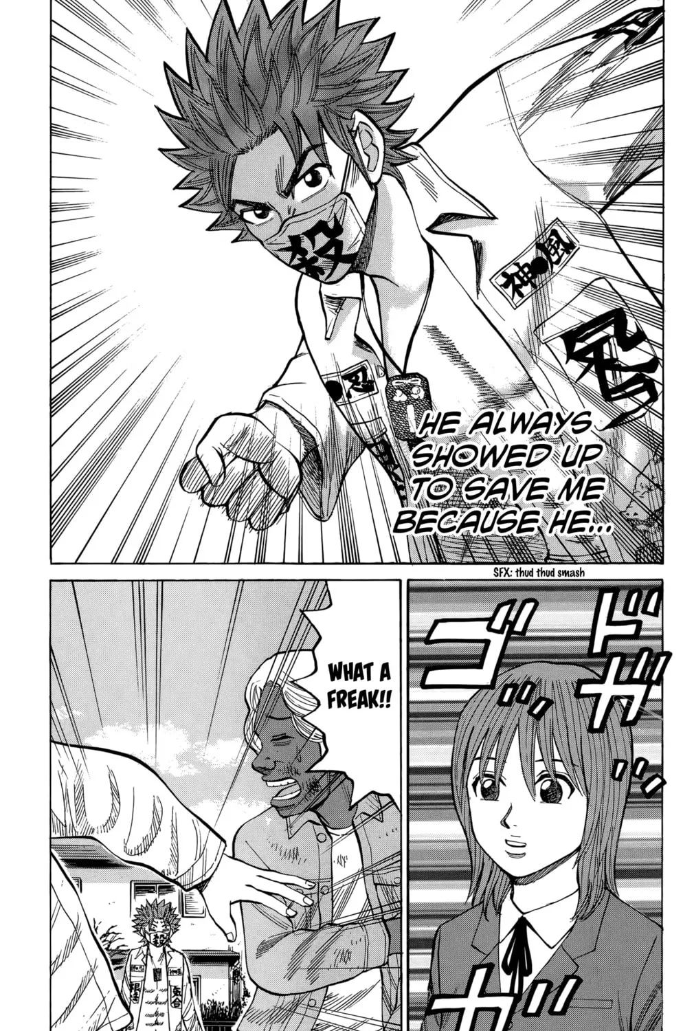 Nanba MG5 Chapter 108 page 25 - 