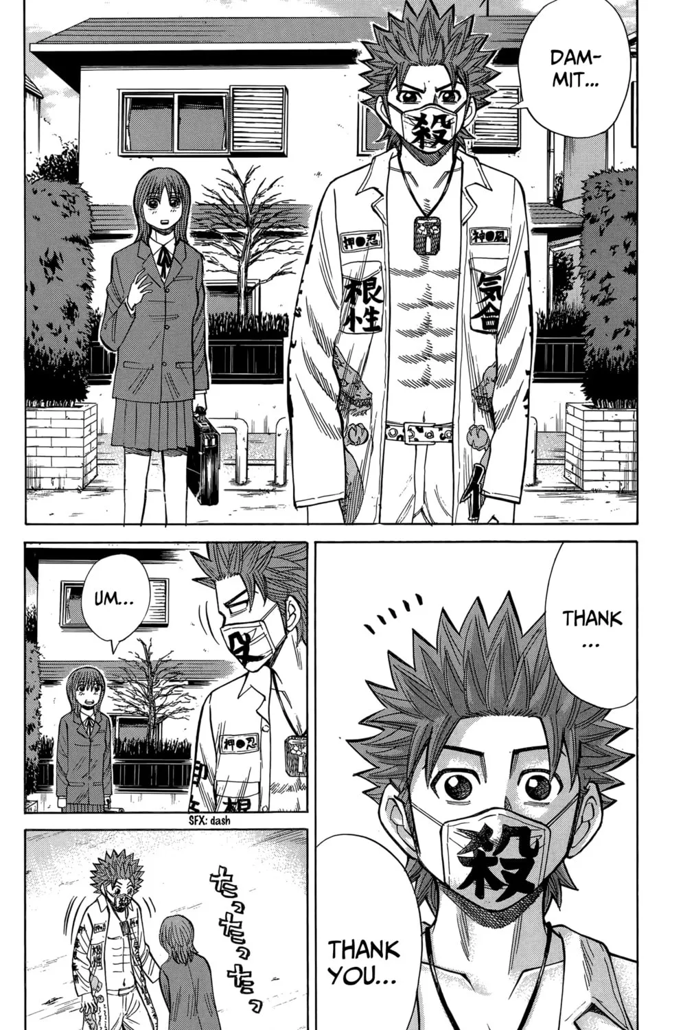 Nanba MG5 Chapter 108 page 27 - 