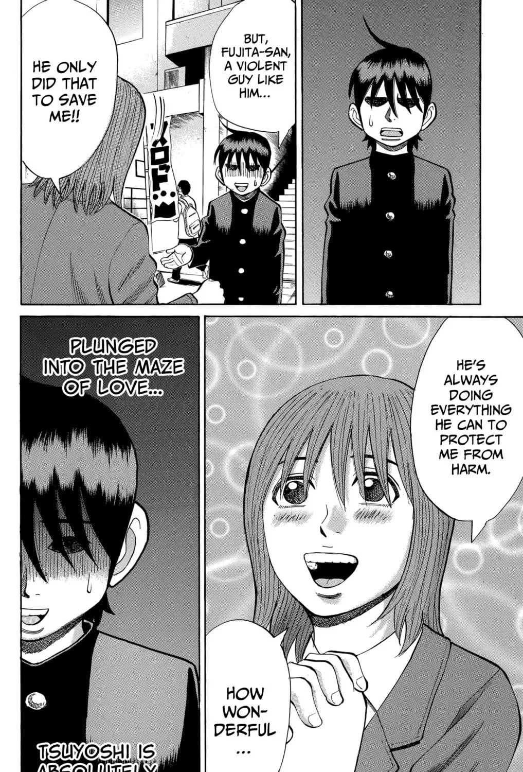 Nanba MG5 Chapter 108 page 39 - 