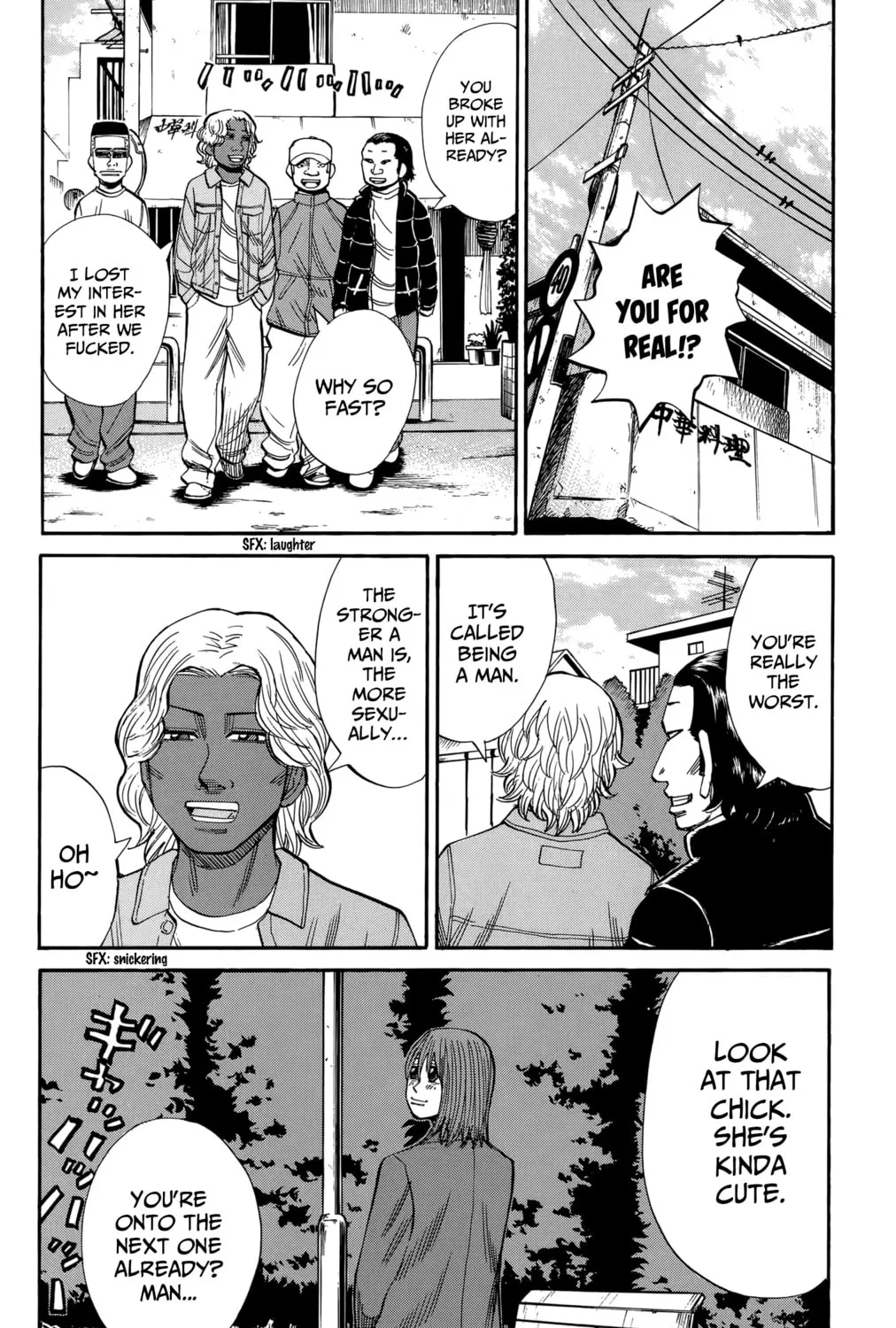 Nanba MG5 Chapter 108 page 7 - 