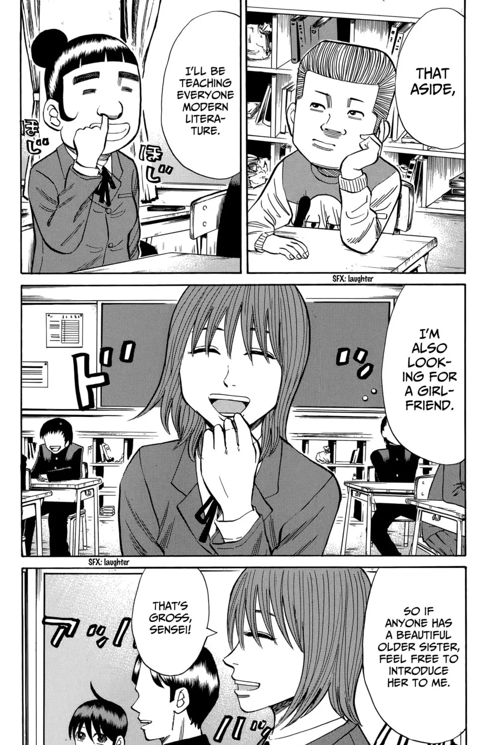 Nanba MG5 Chapter 109 page 15 - 