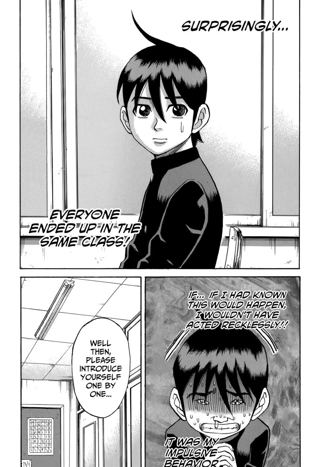 Nanba MG5 Chapter 109 page 17 - 