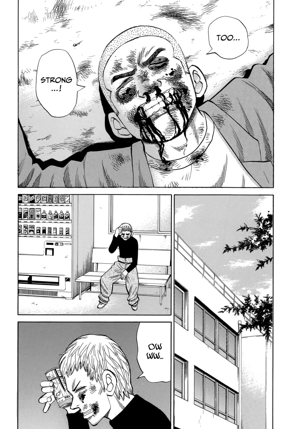 Nanba MG5 Chapter 109 page 33 - 