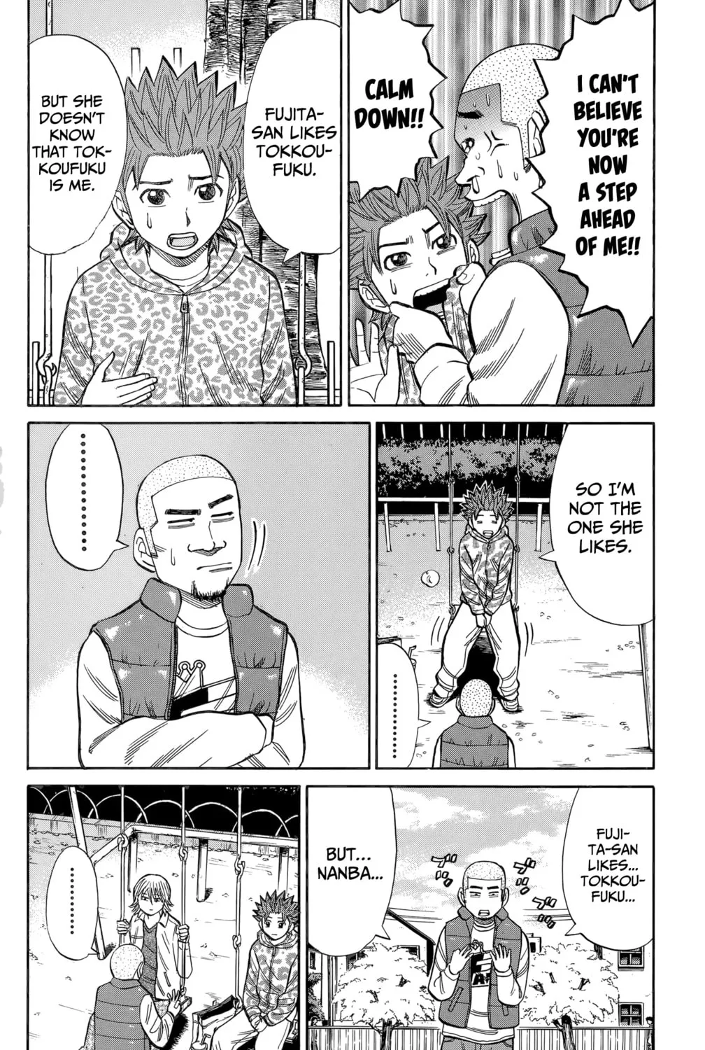 Nanba MG5 Chapter 109 page 7 - 