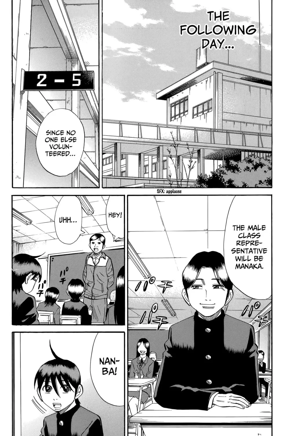Nanba MG5 Chapter 110 page 15 - 