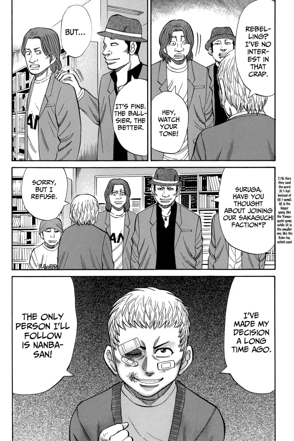 Nanba MG5 Chapter 110 page 23 - 
