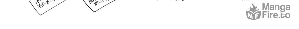 Nanba MG5 Chapter 111 page 6 - 