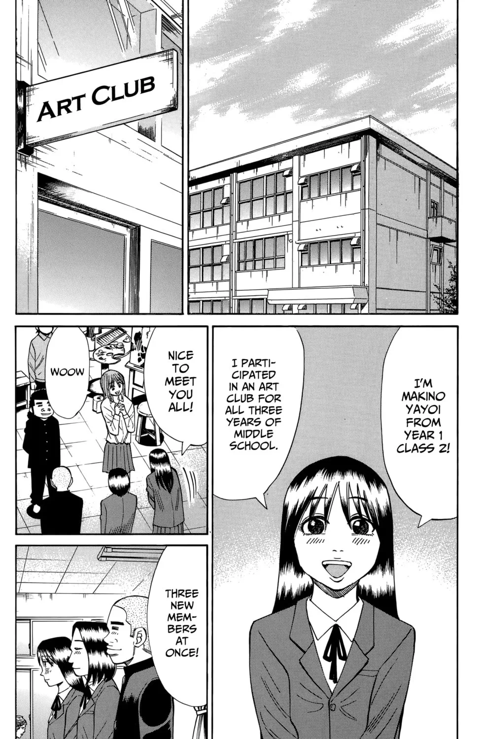Nanba MG5 Chapter 112 page 15 - 
