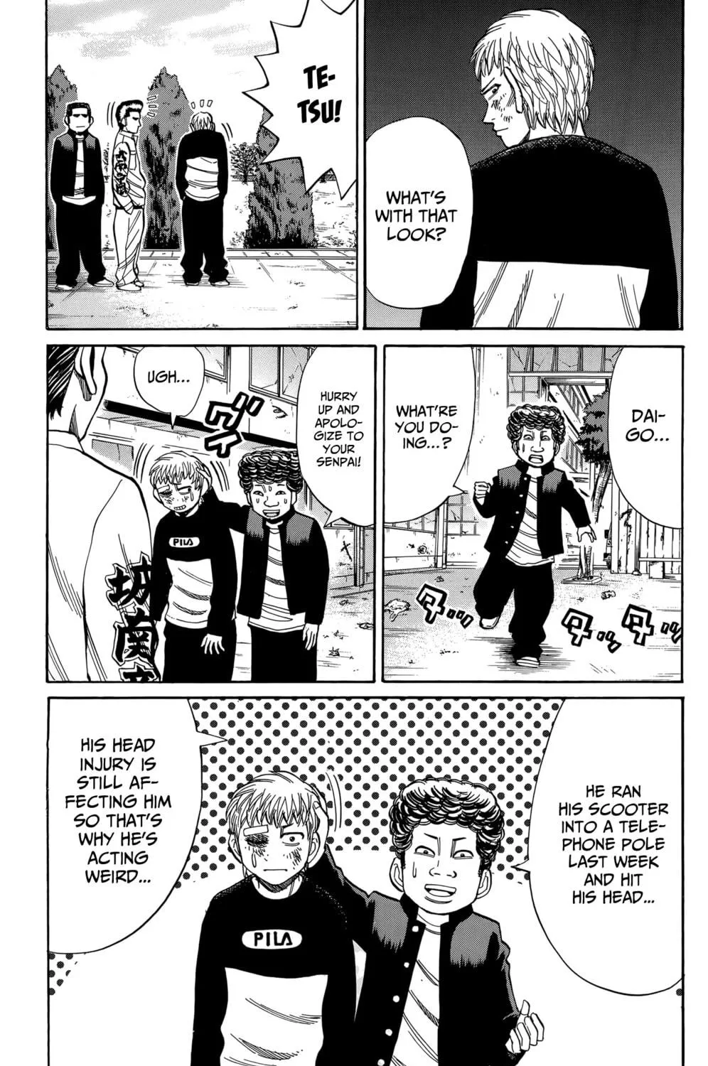 Nanba MG5 Chapter 112 page 5 - 
