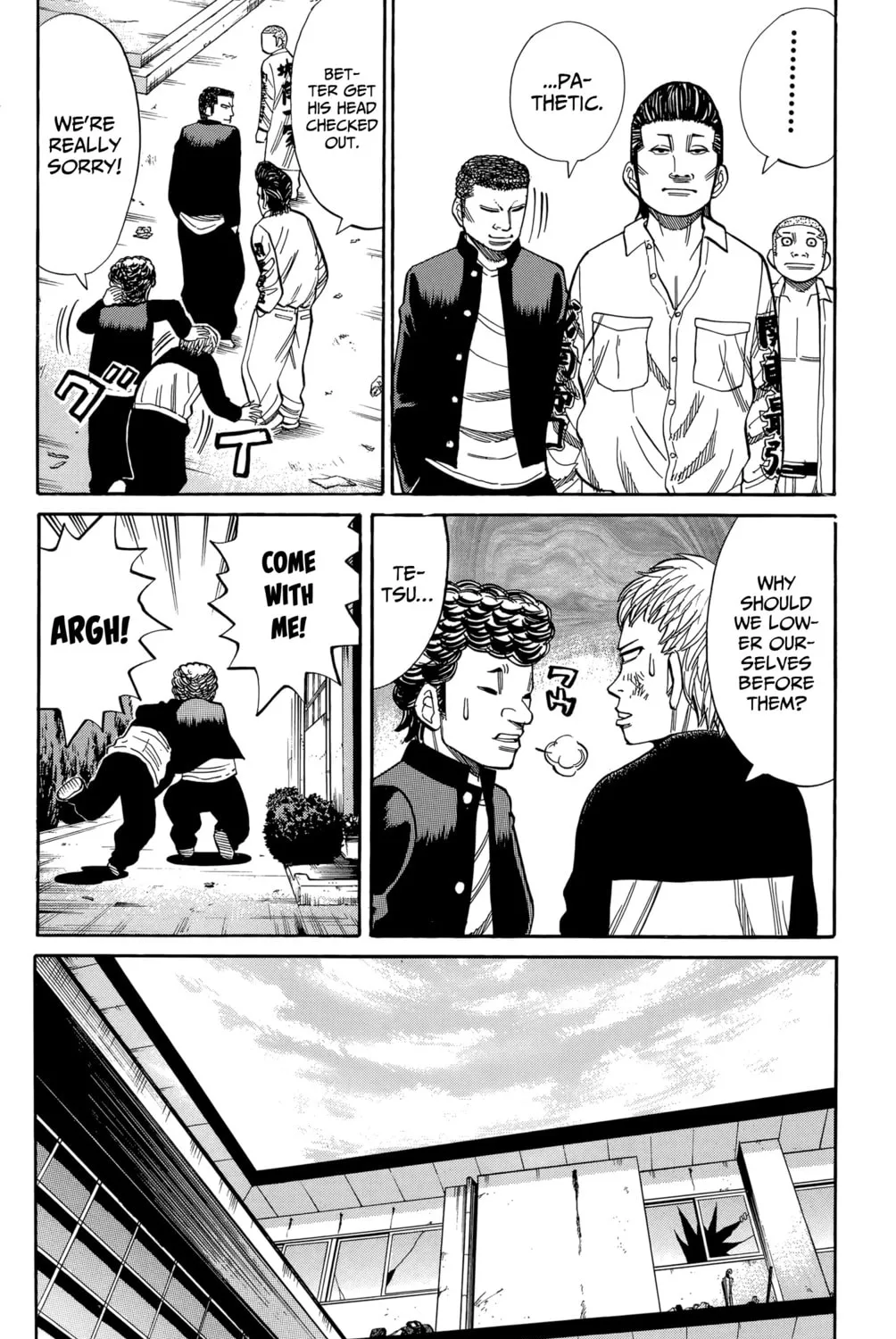 Nanba MG5 Chapter 112 page 7 - 