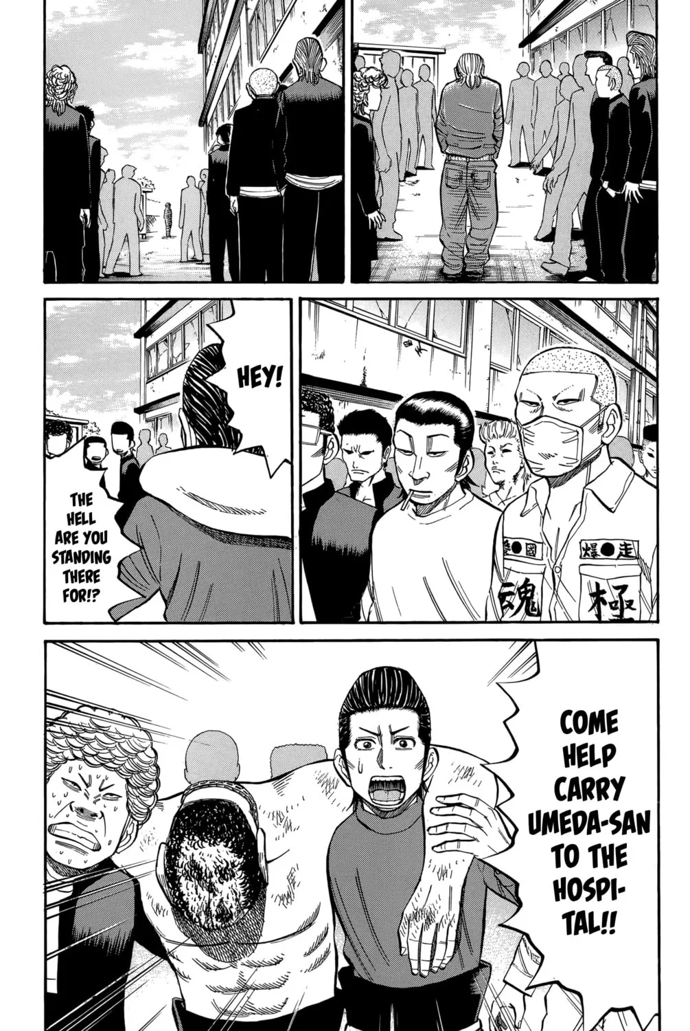 Nanba MG5 Chapter 113 page 37 - 