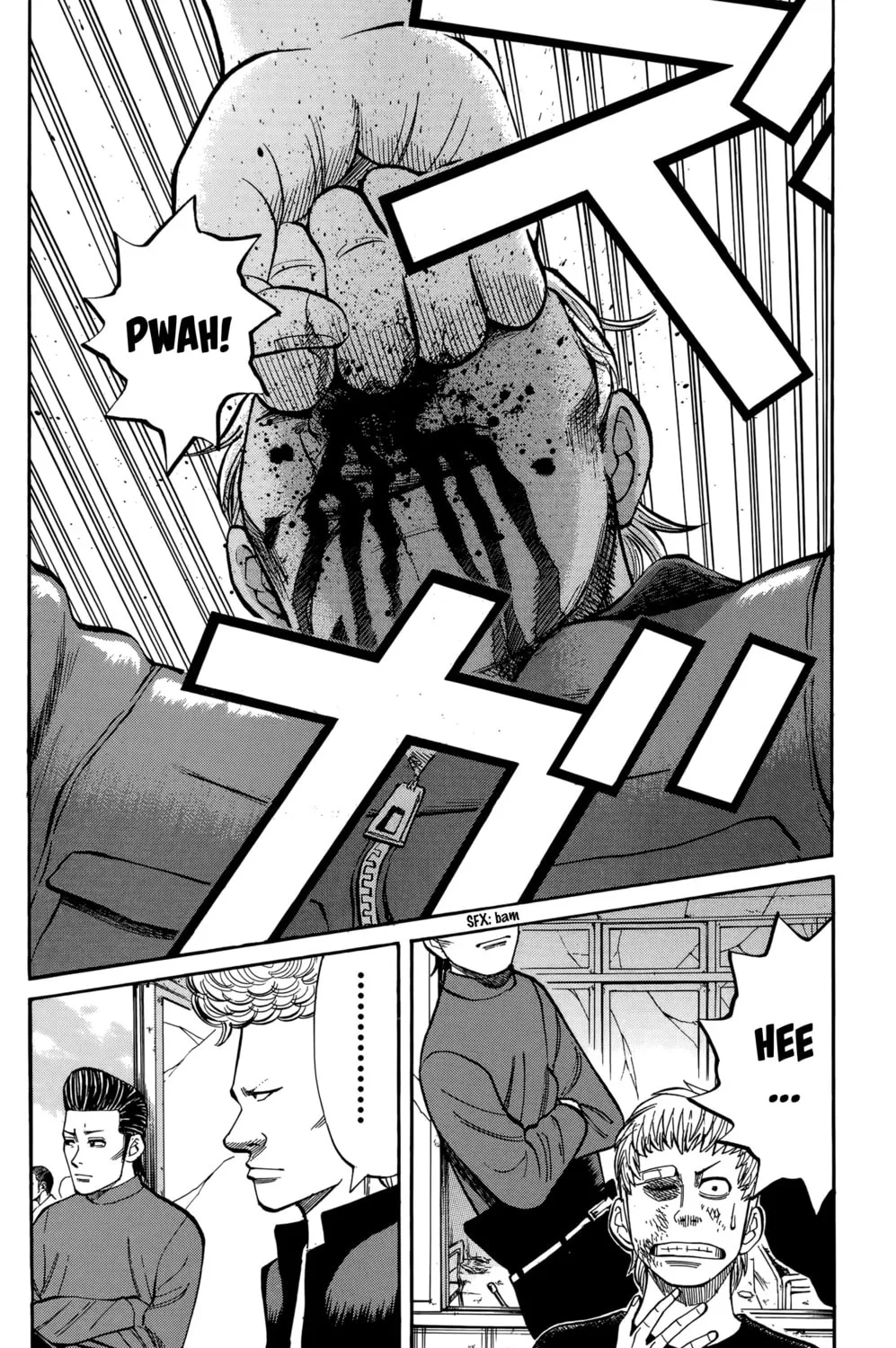 Nanba MG5 Chapter 113 page 7 - 