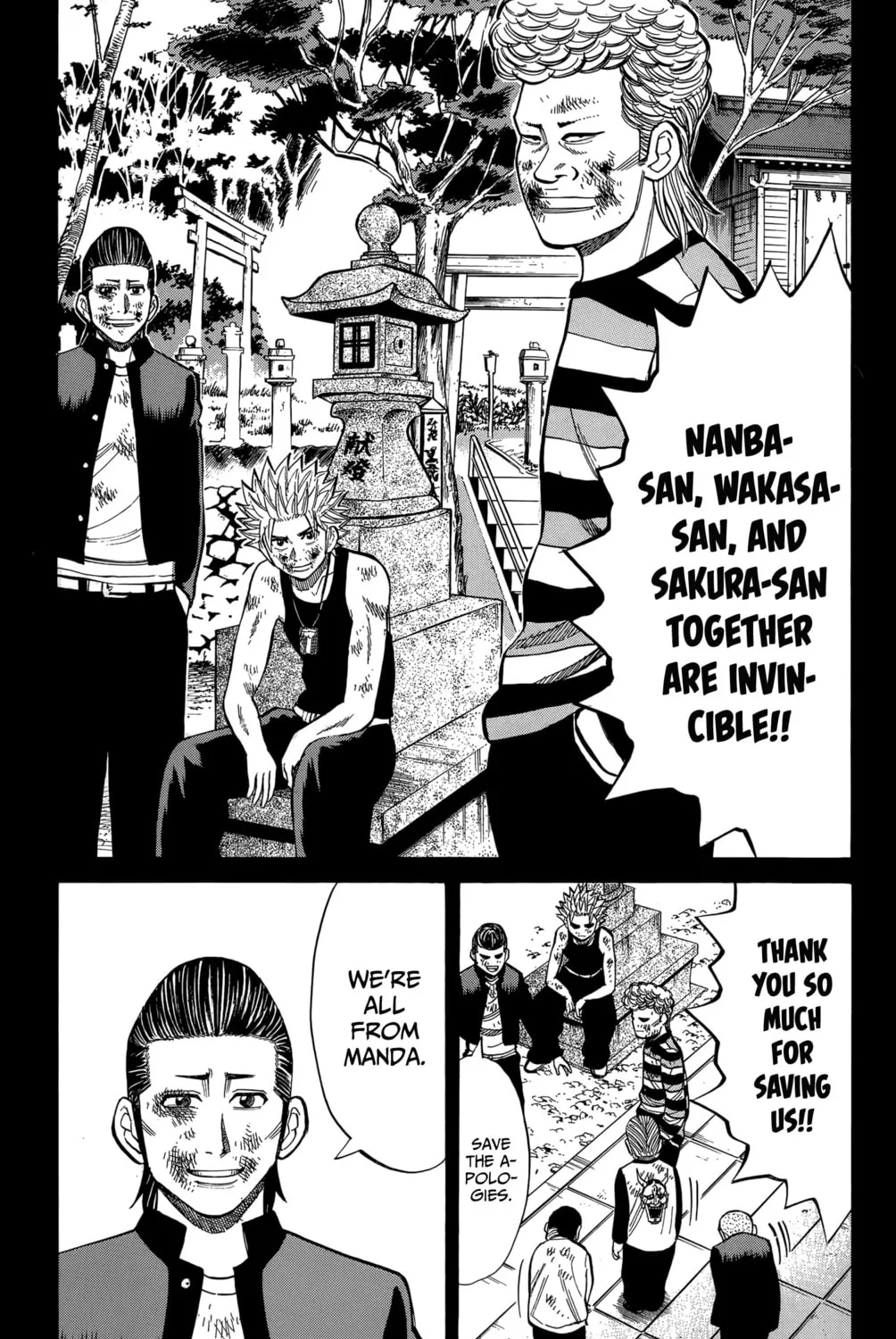 Nanba MG5 Chapter 114 page 13 - 