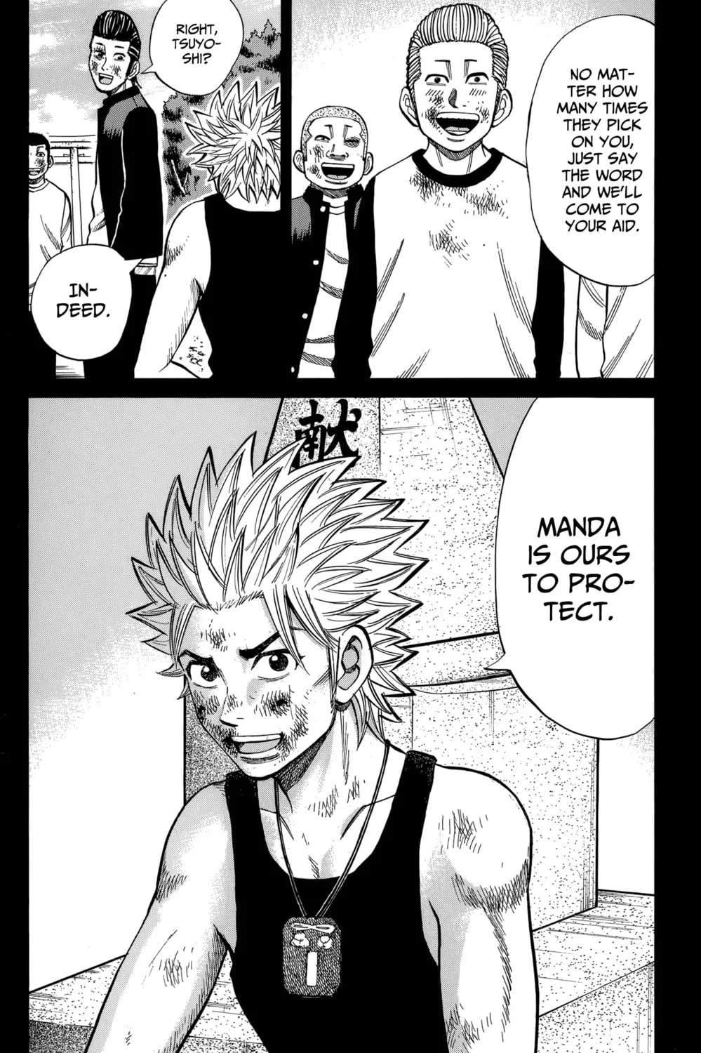 Nanba MG5 Chapter 114 page 15 - 