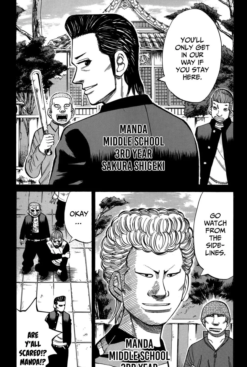 Nanba MG5 Chapter 114 page 5 - 