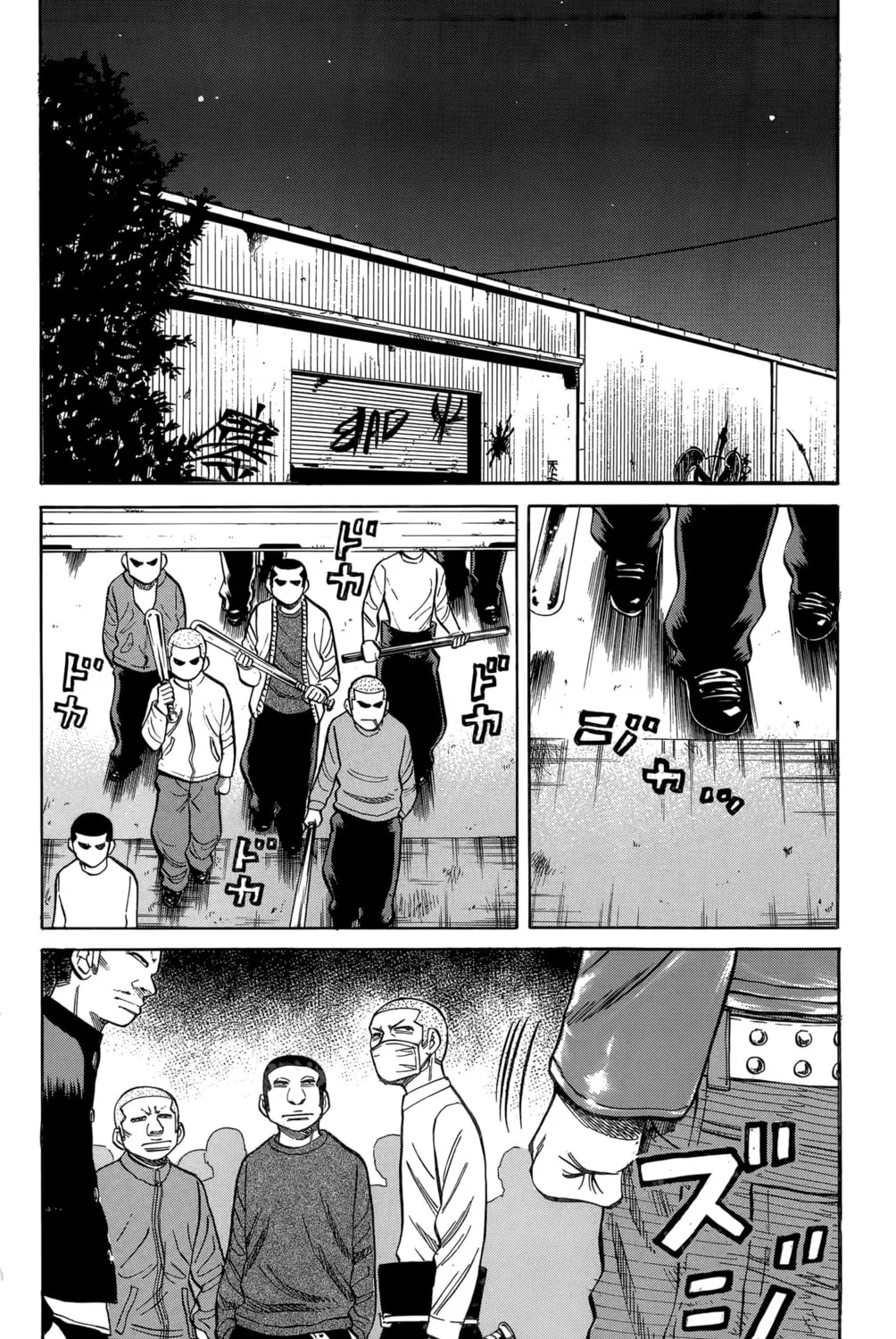 Nanba MG5 Chapter 115 page 25 - 