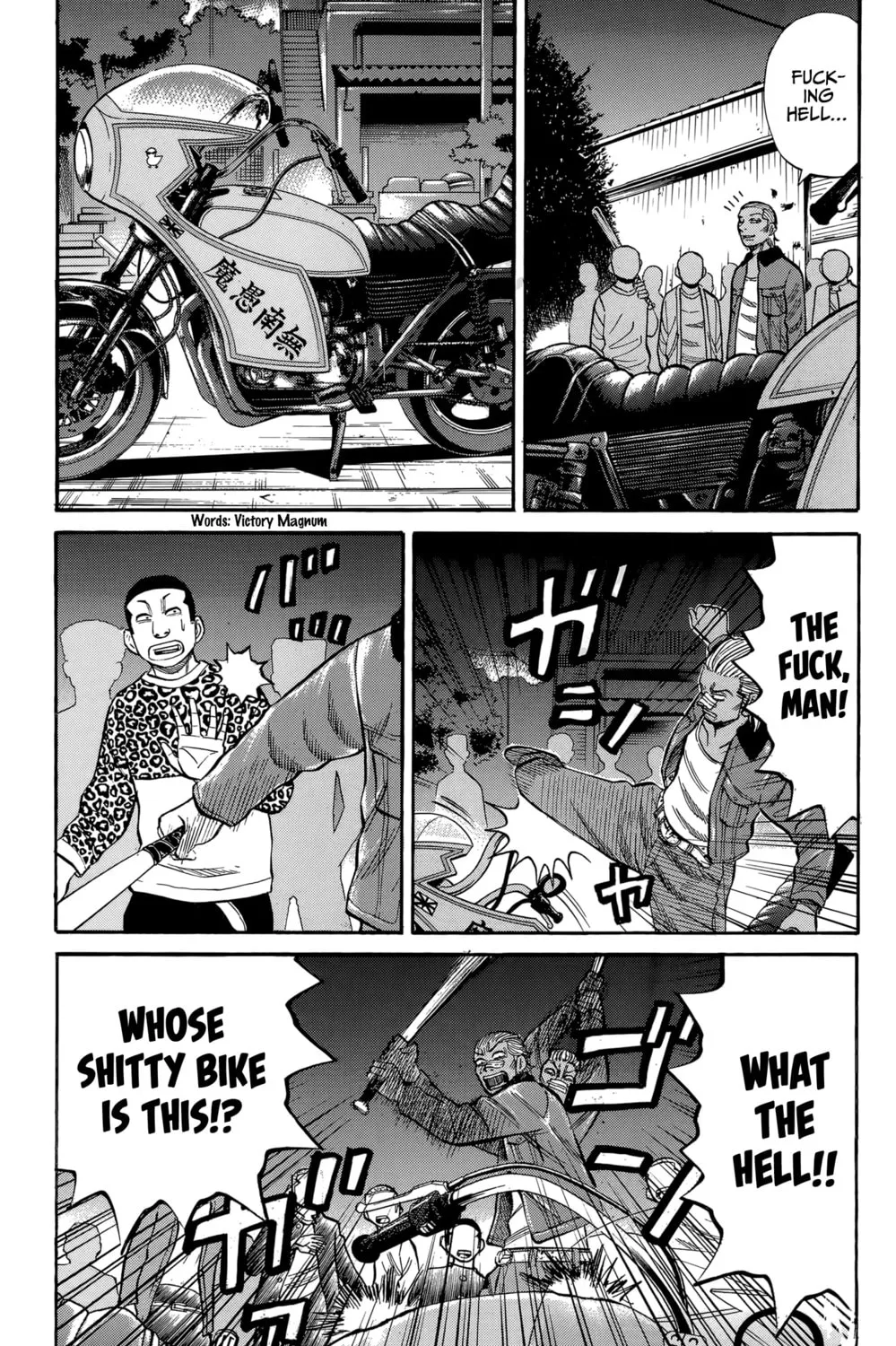 Nanba MG5 Chapter 115 page 31 - 
