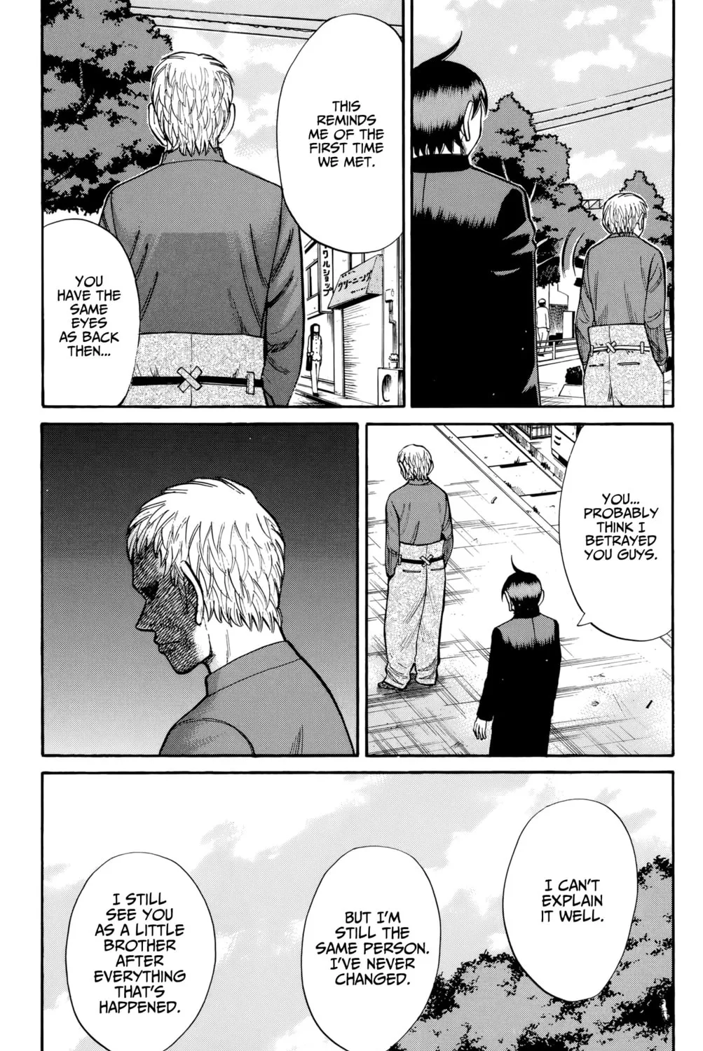 Nanba MG5 Chapter 116 page 30 - 