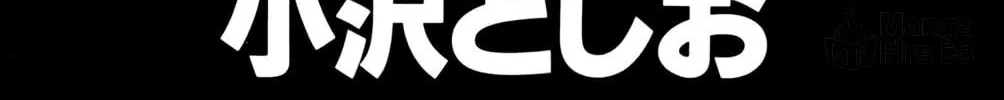 Nanba MG5 Chapter 116 page 6 - 