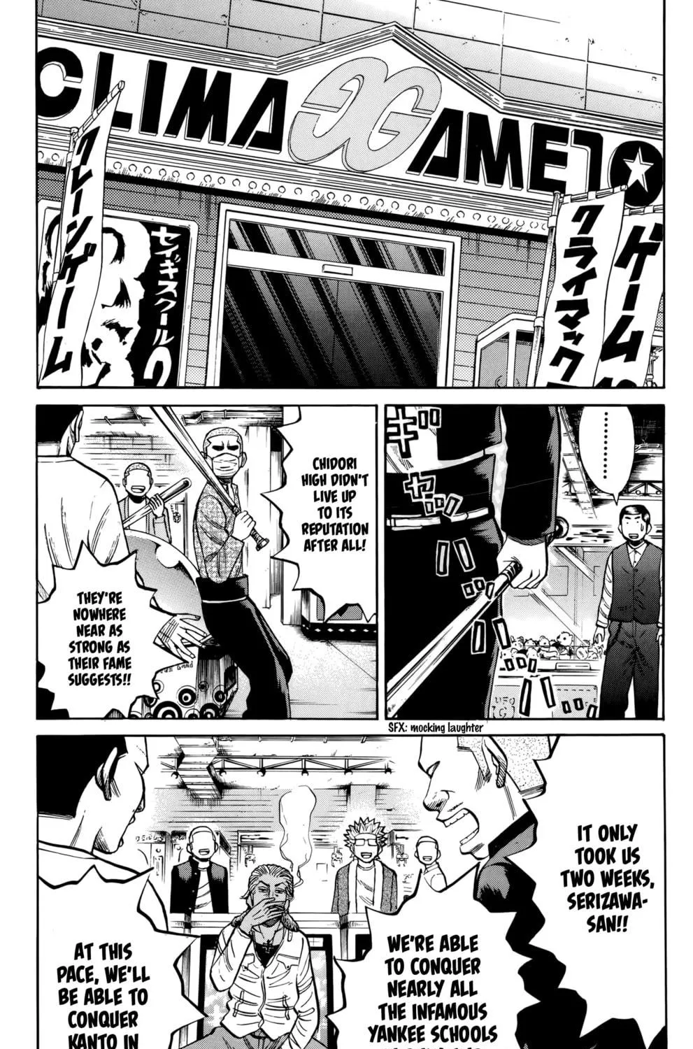Nanba MG5 Chapter 116 page 58 - 