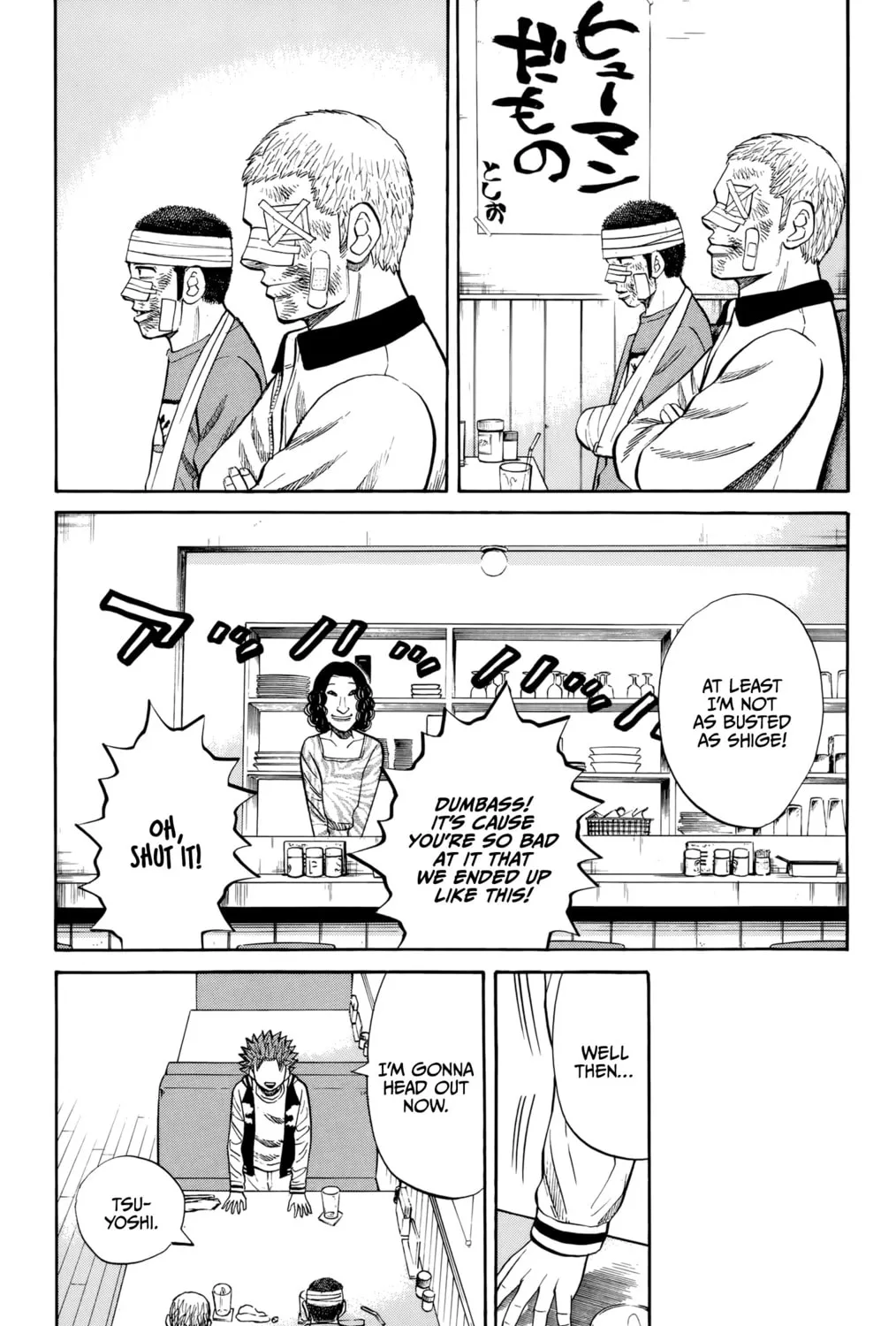 Nanba MG5 Chapter 117 page 13 - 
