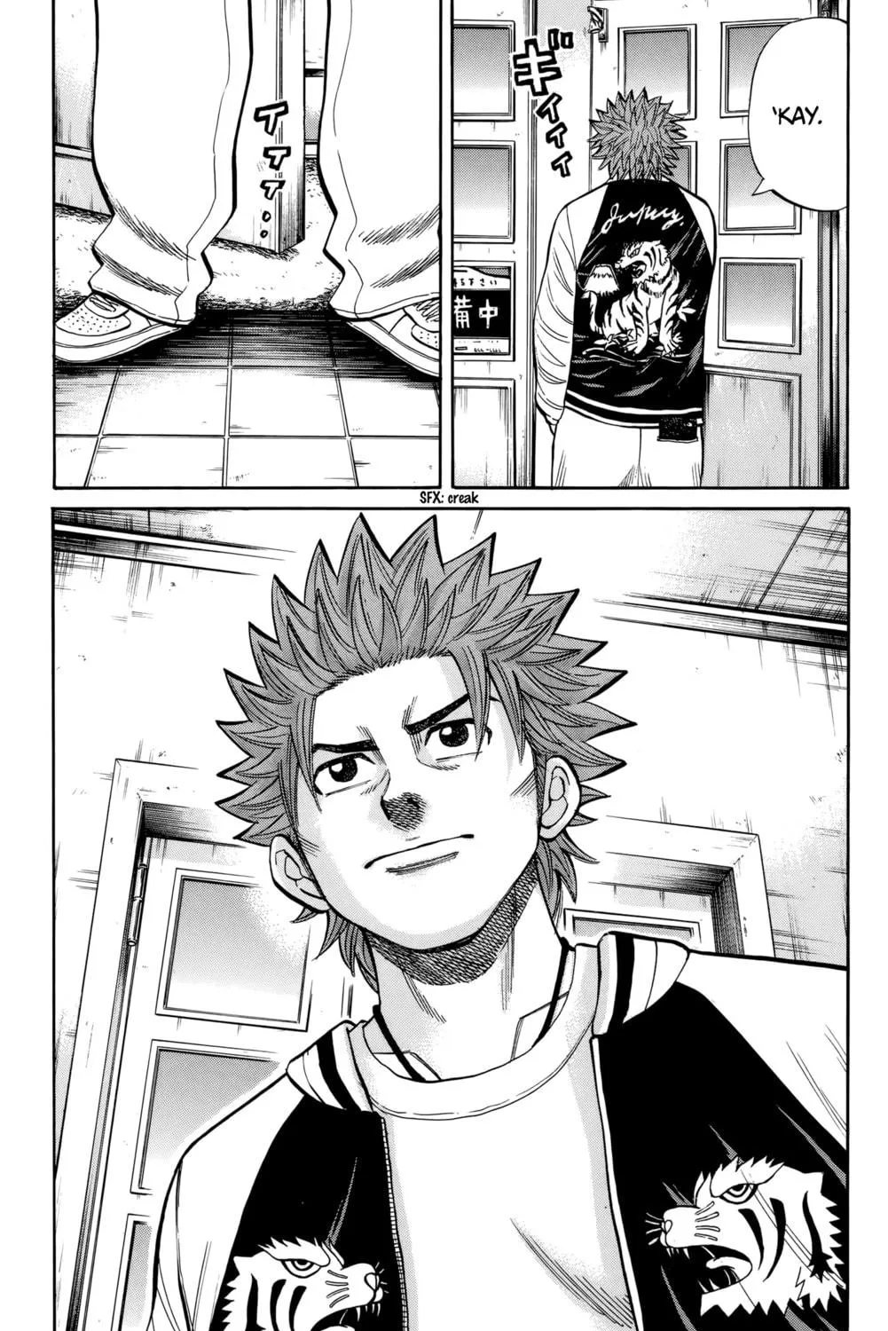 Nanba MG5 Chapter 117 page 17 - 