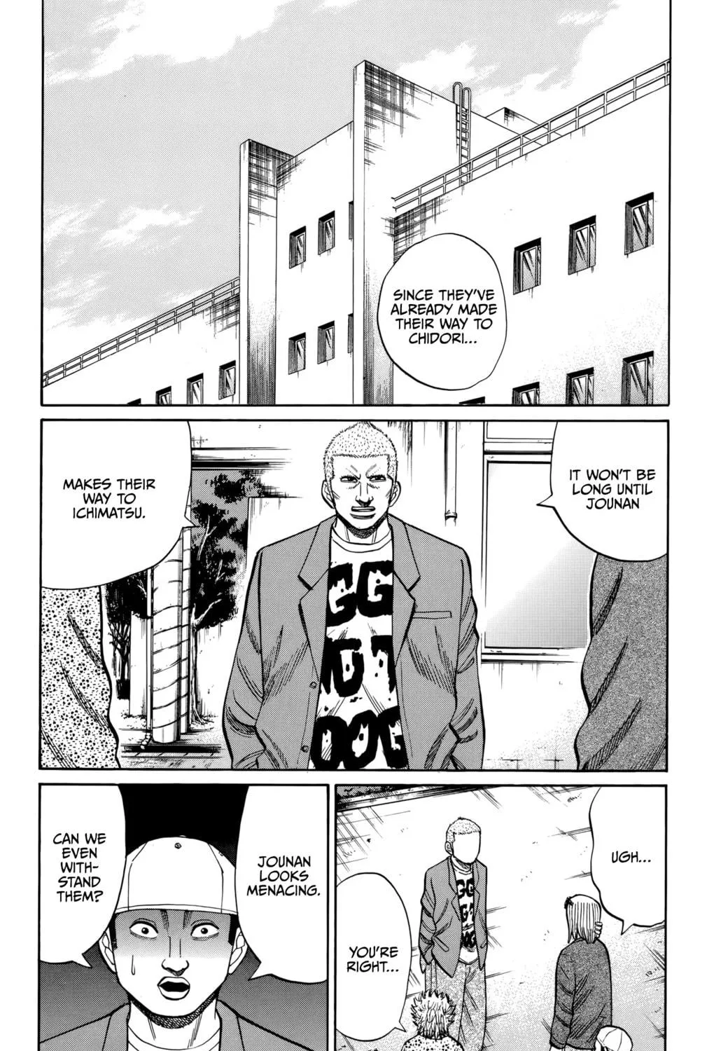 Nanba MG5 Chapter 117 page 19 - 