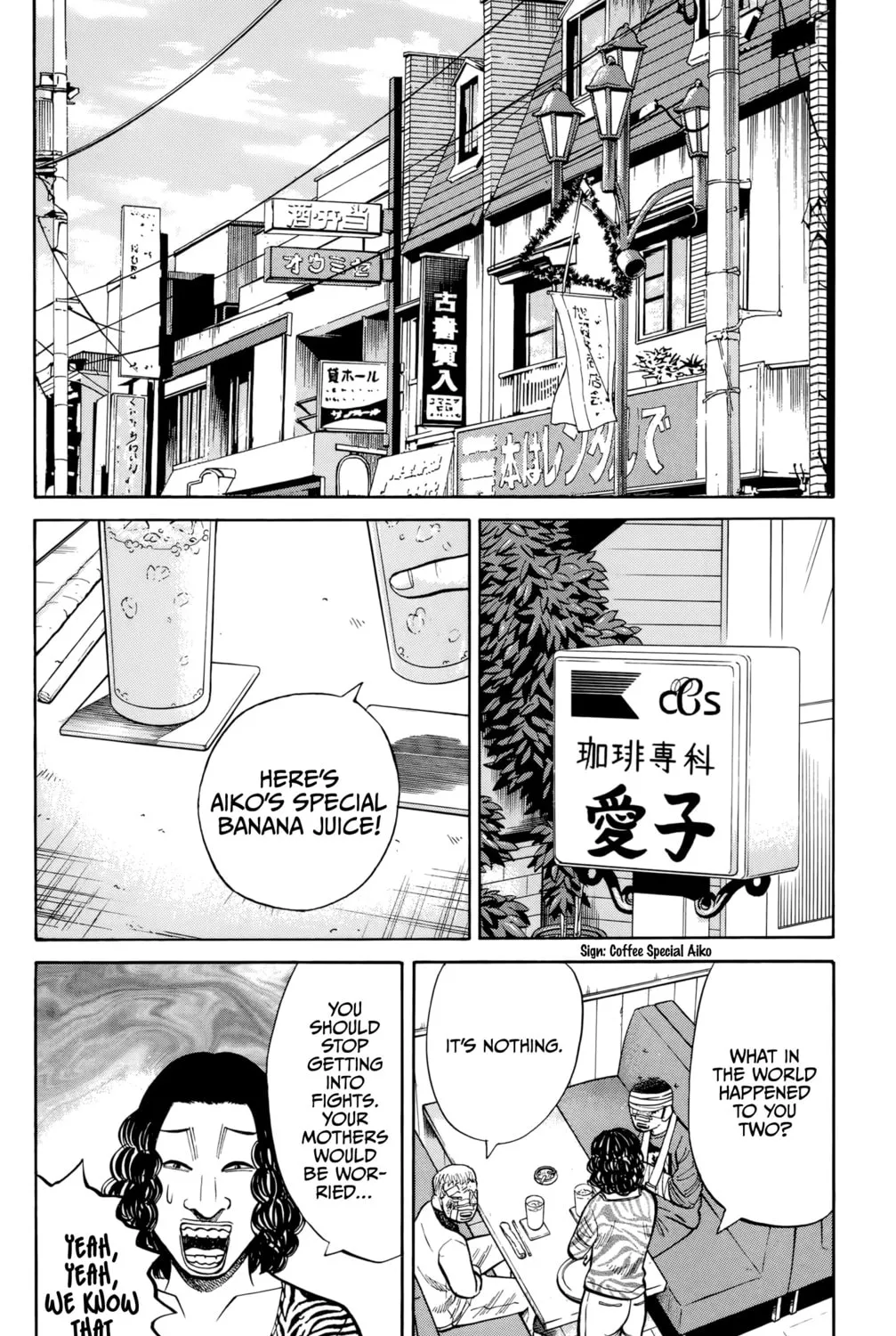 Nanba MG5 Chapter 117 page 3 - 